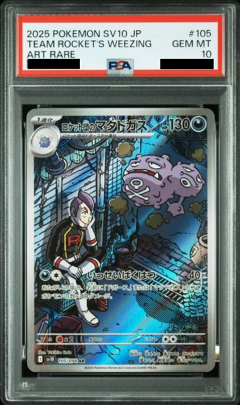 Slab Mozaic (2)