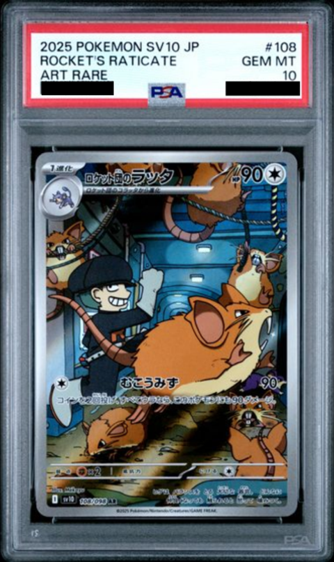 Slab Mozaic (2)