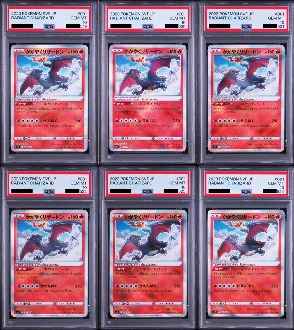 8 Gengar Bundle