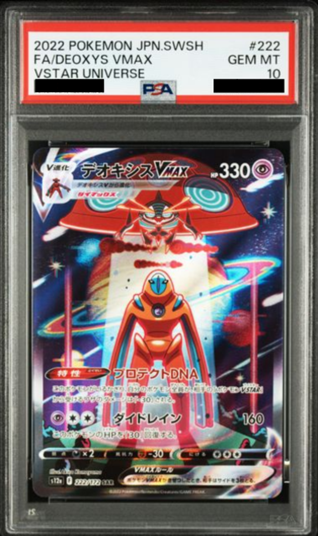 Slab Mozaic (20)