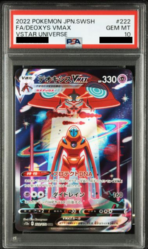 Slab Mozaic (20)