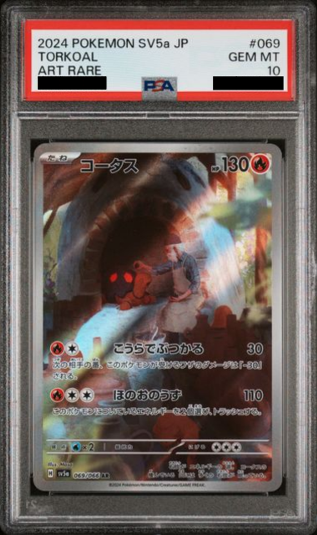 Slab Mozaic (3)