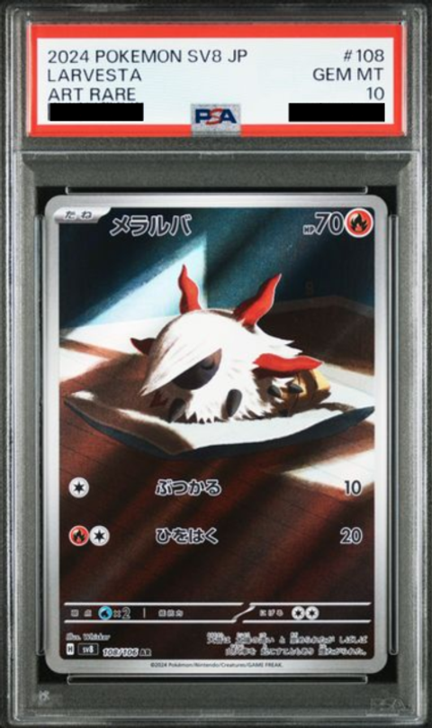 Slab Mozaic (3)