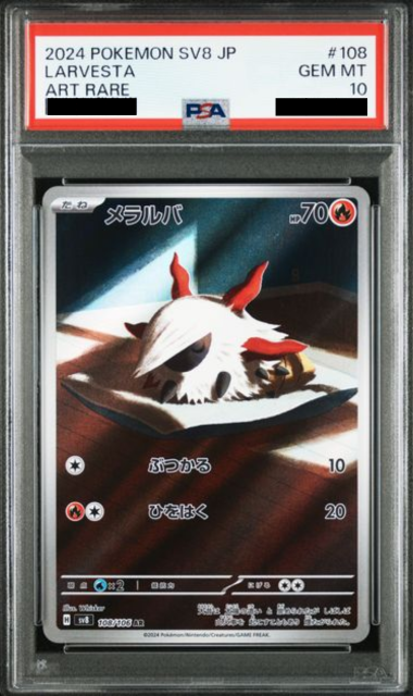 Slab Mozaic (3)