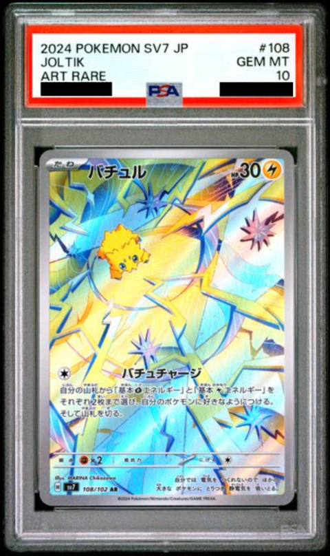 Slab Mozaic (3)