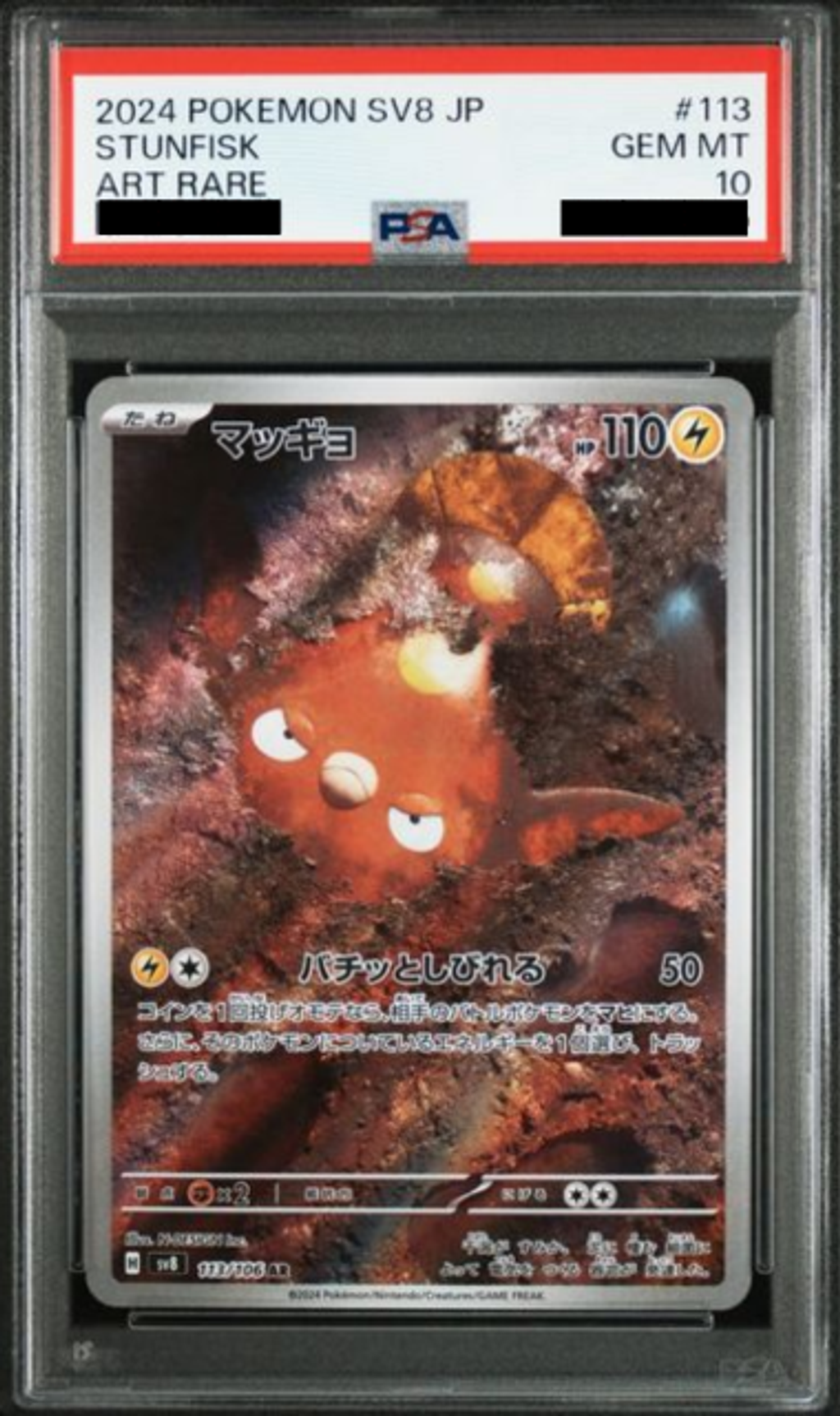 Slab Mozaic (3)