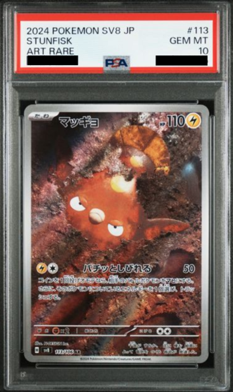 Slab Mozaic (3)
