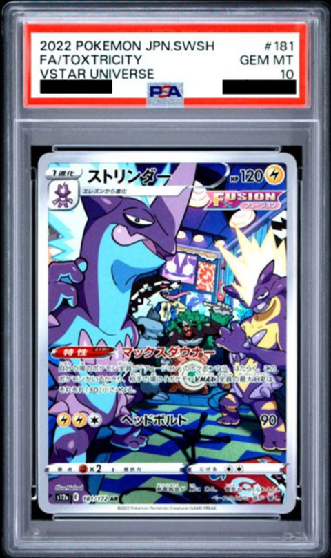 Slab Mozaic (3)