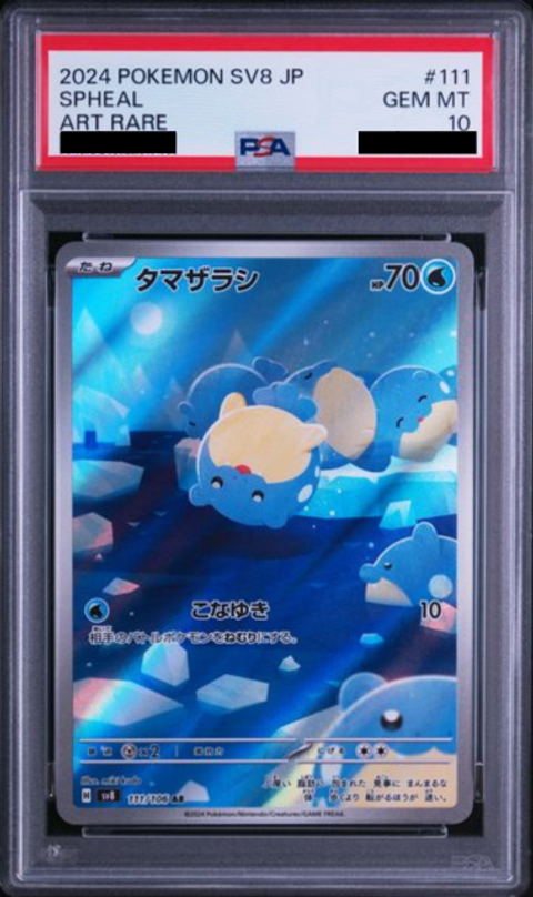 Slab Mozaic (3)