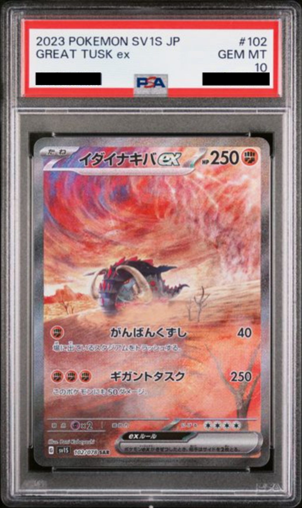 Slab Mozaic (3)