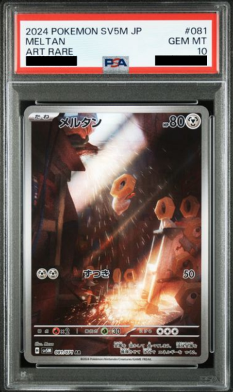 Slab Mozaic (3)