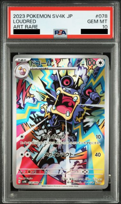 Slab Mozaic (3)