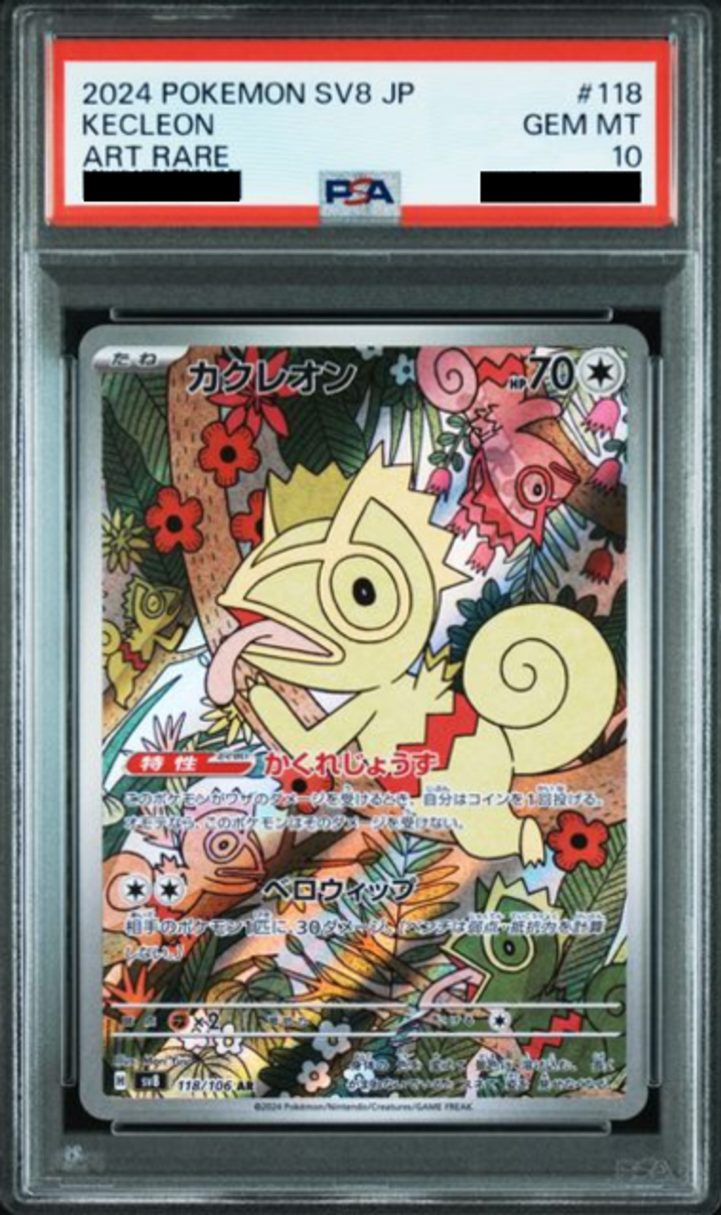 Slab Mozaic (3)
