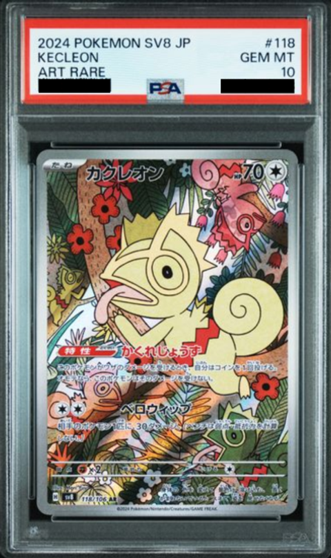 Slab Mozaic (3)