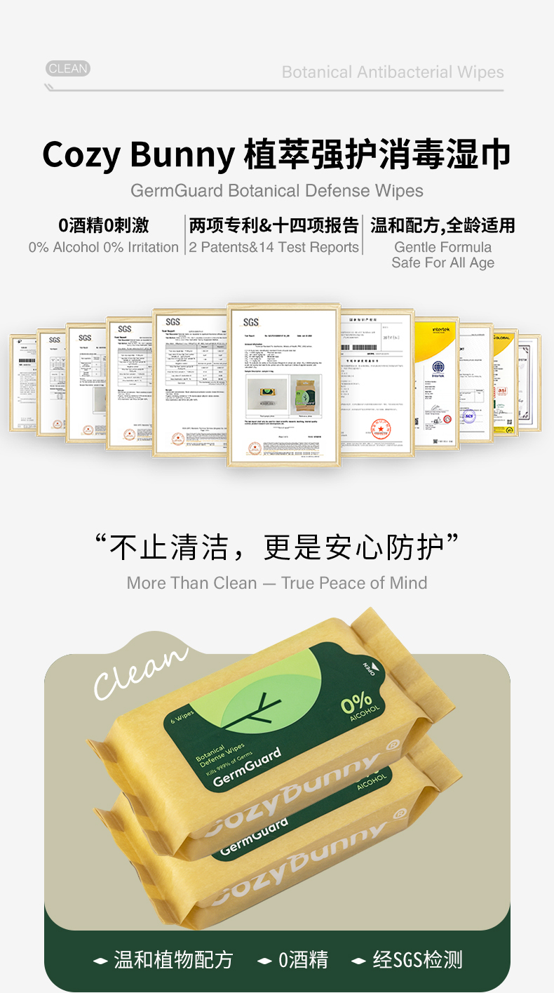 CozyBunny Wipes (2)
