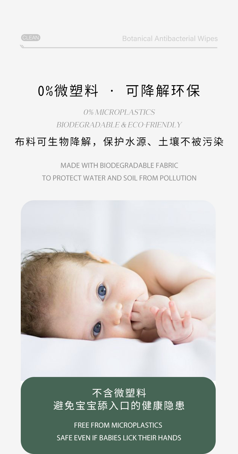 CozyBunny Wipes (14)