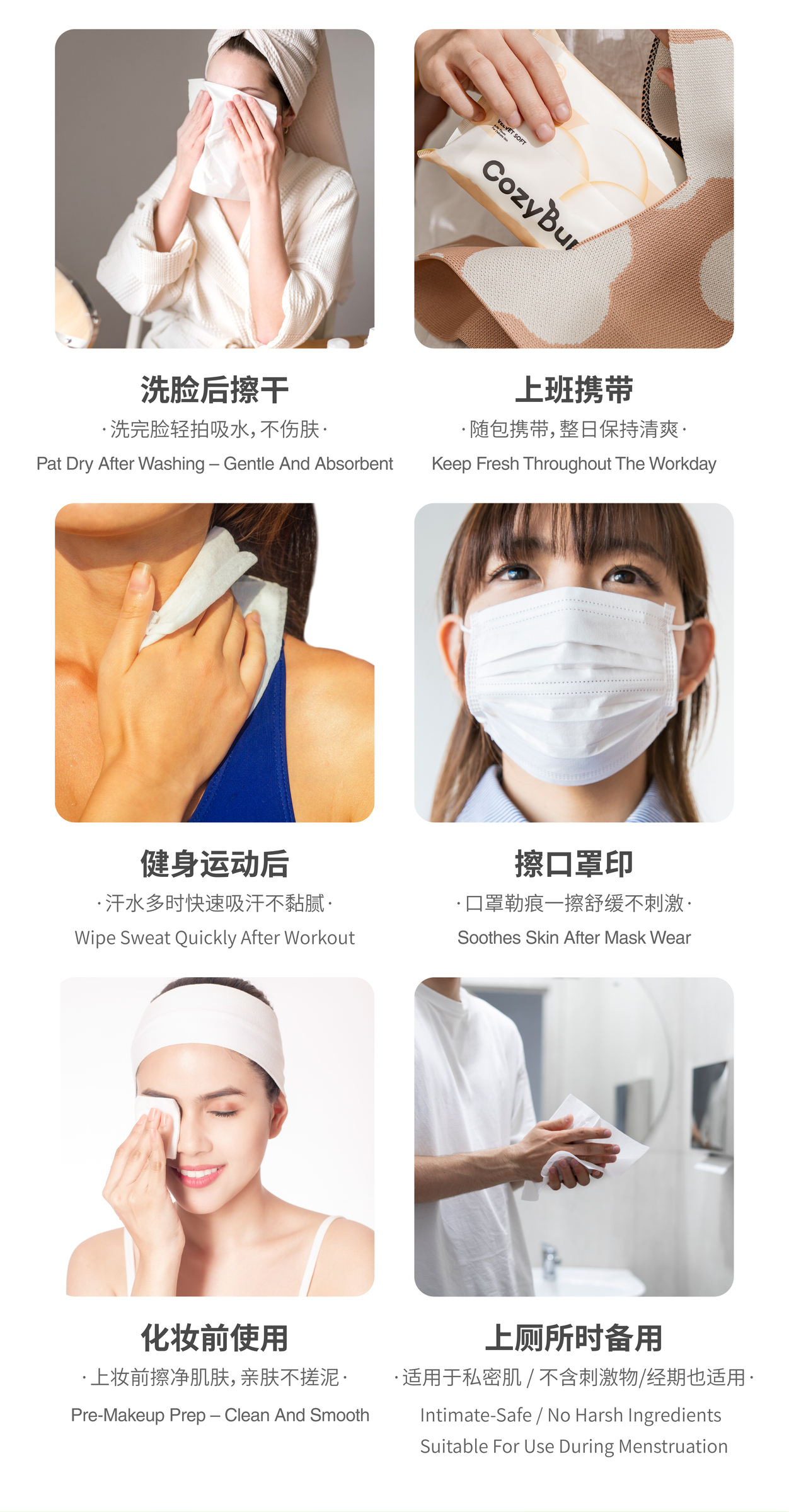 云柔纸巾（中主+英辅）详情页（切片版）-05