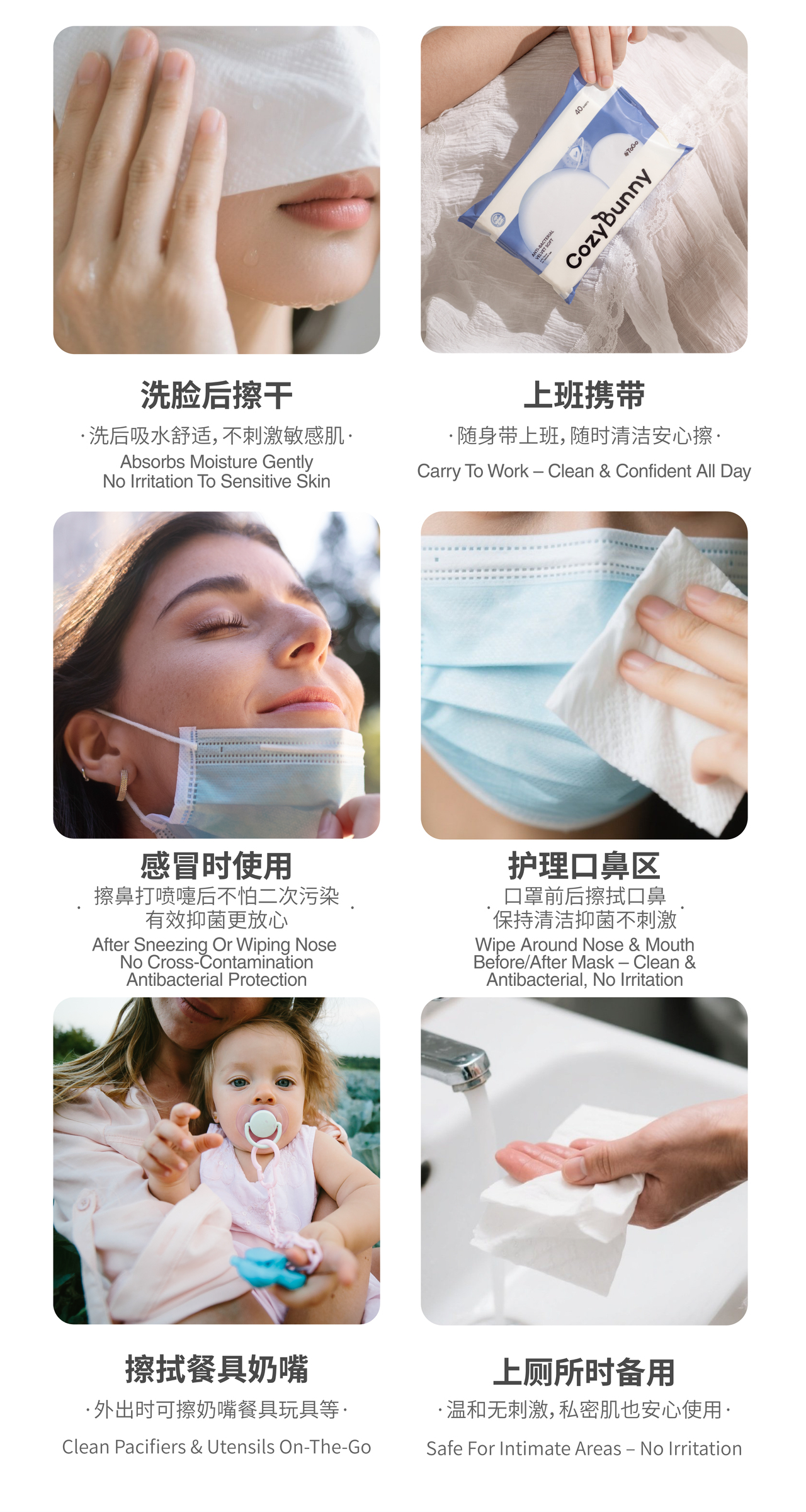 抗菌纸巾（中主+英辅）详情页  (切片版)-07