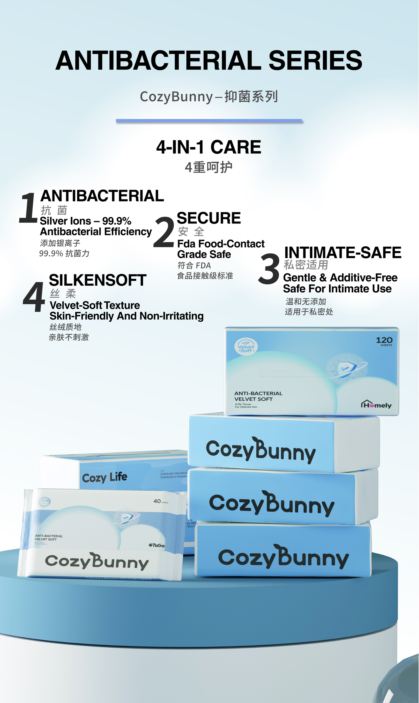 CozyBunny Antibacterial Velvet Soft Facial Tissues (9)