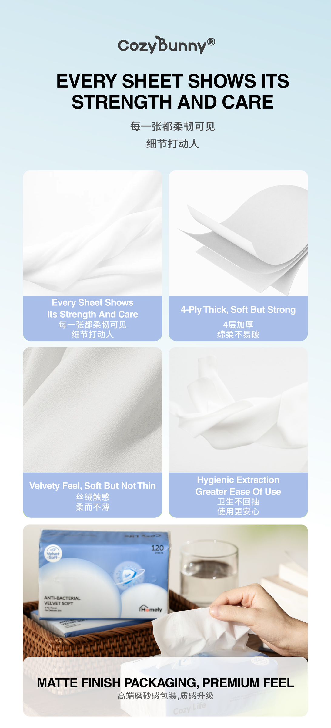 CozyBunny Antibacterial Velvet Soft Facial Tissues (11)