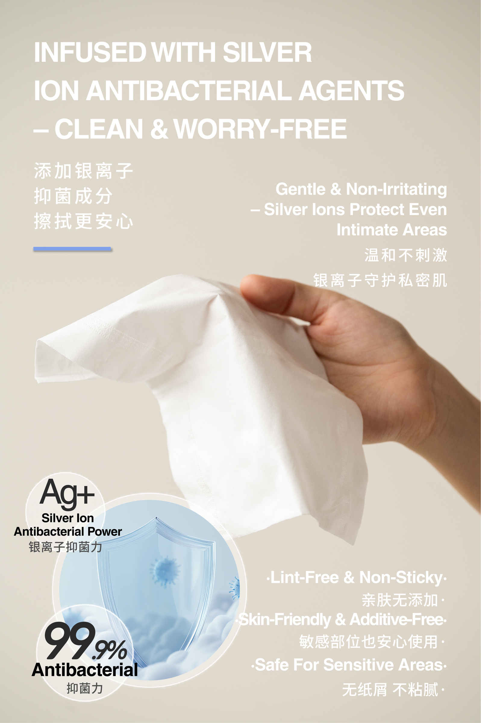 CozyBunny Antibacterial Velvet Soft Facial Tissues (5)