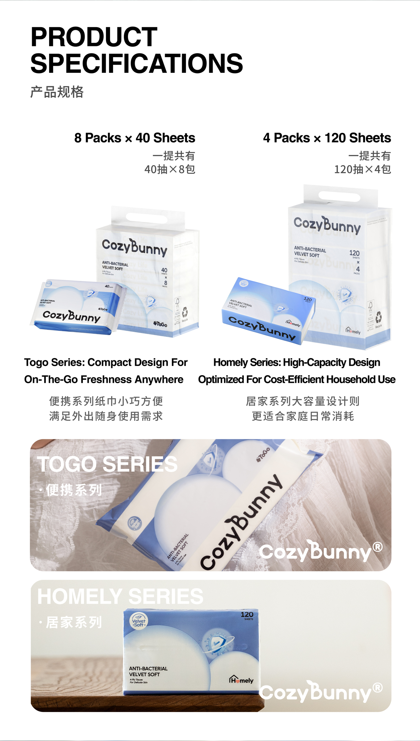 CozyBunny Antibacterial Velvet Soft Facial Tissues (14)