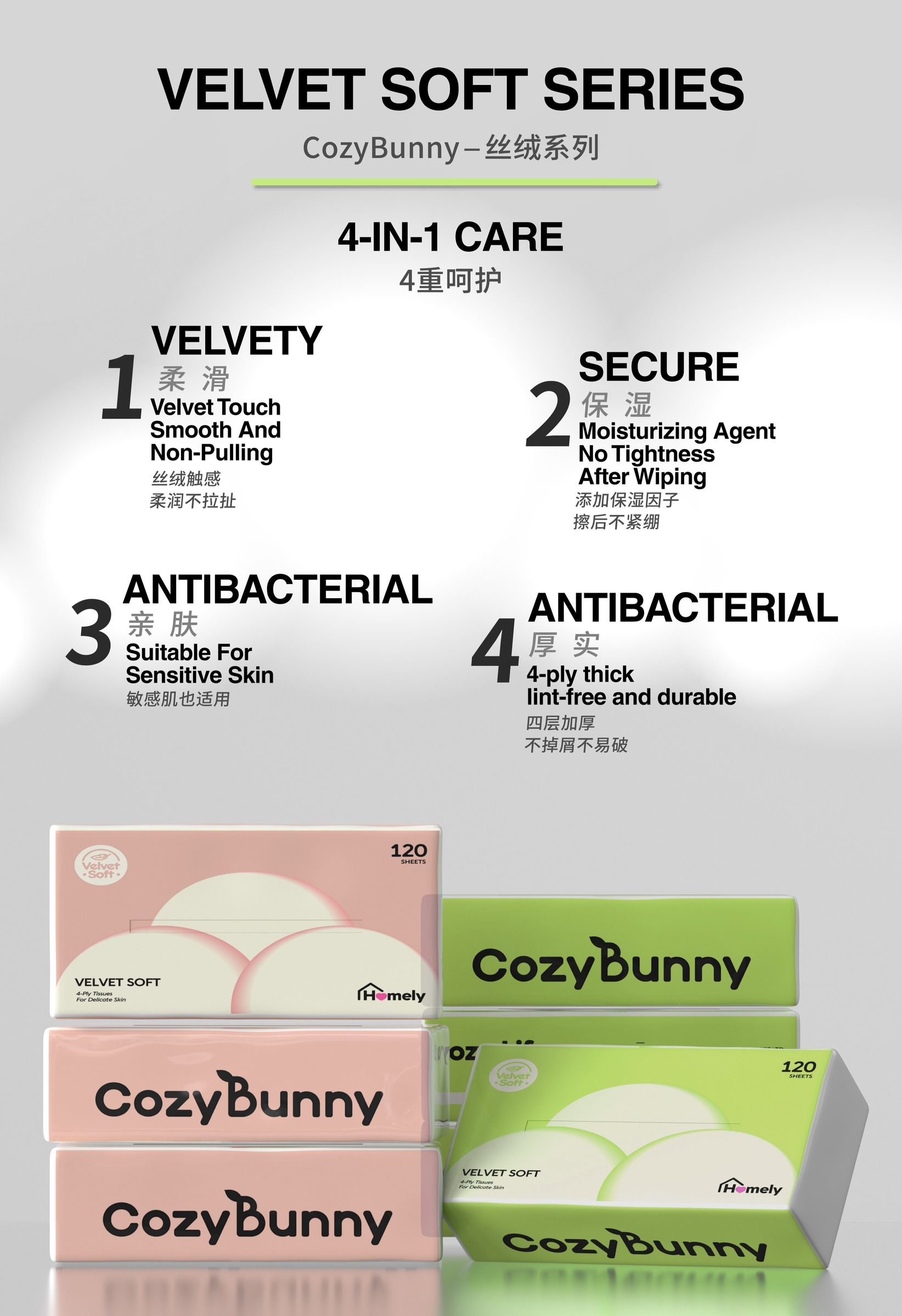 CozyBunny Velvet Soft Facial Tissues (7)