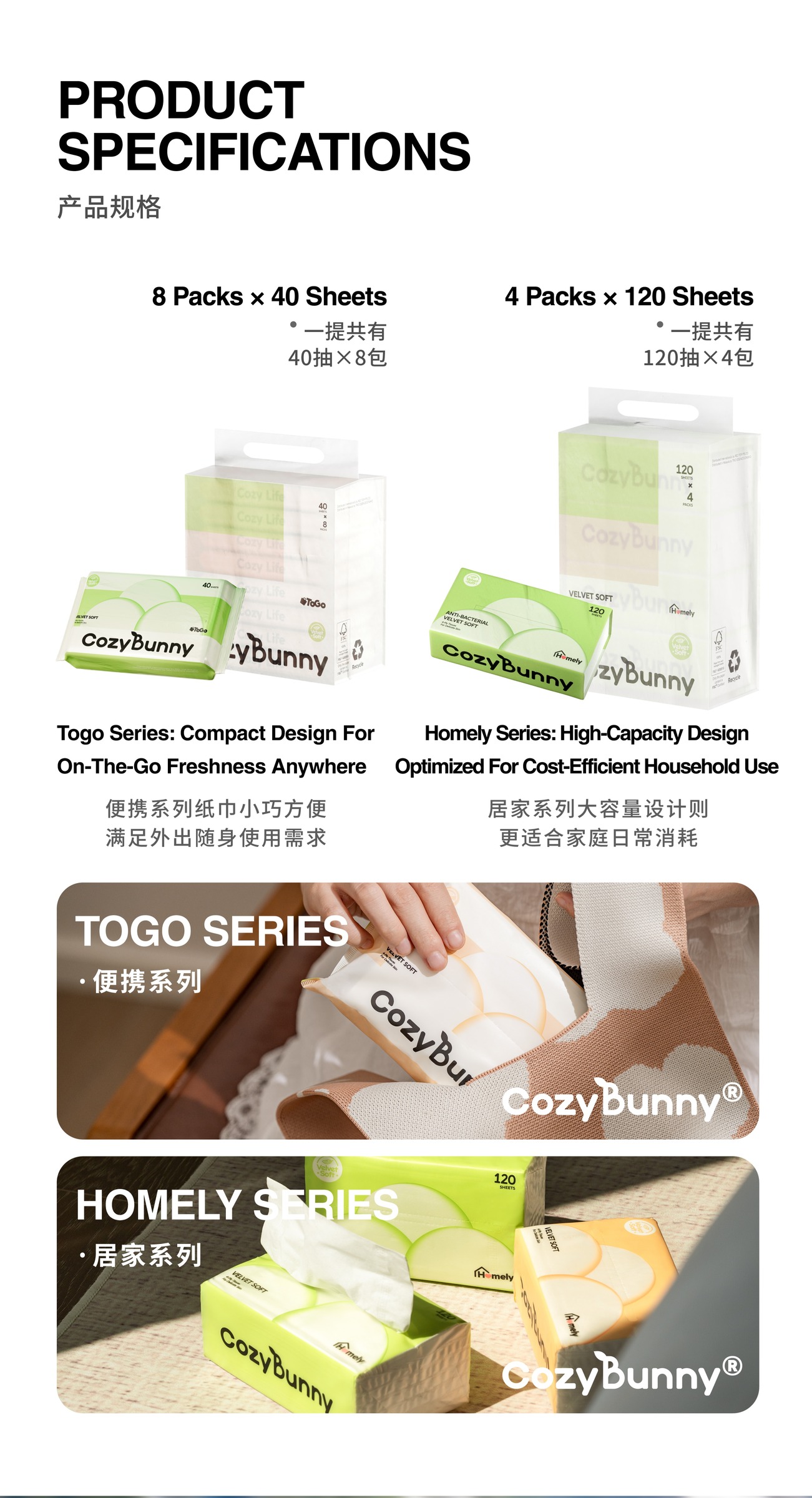 CozyBunny Velvet Soft Facial Tissues (12)
