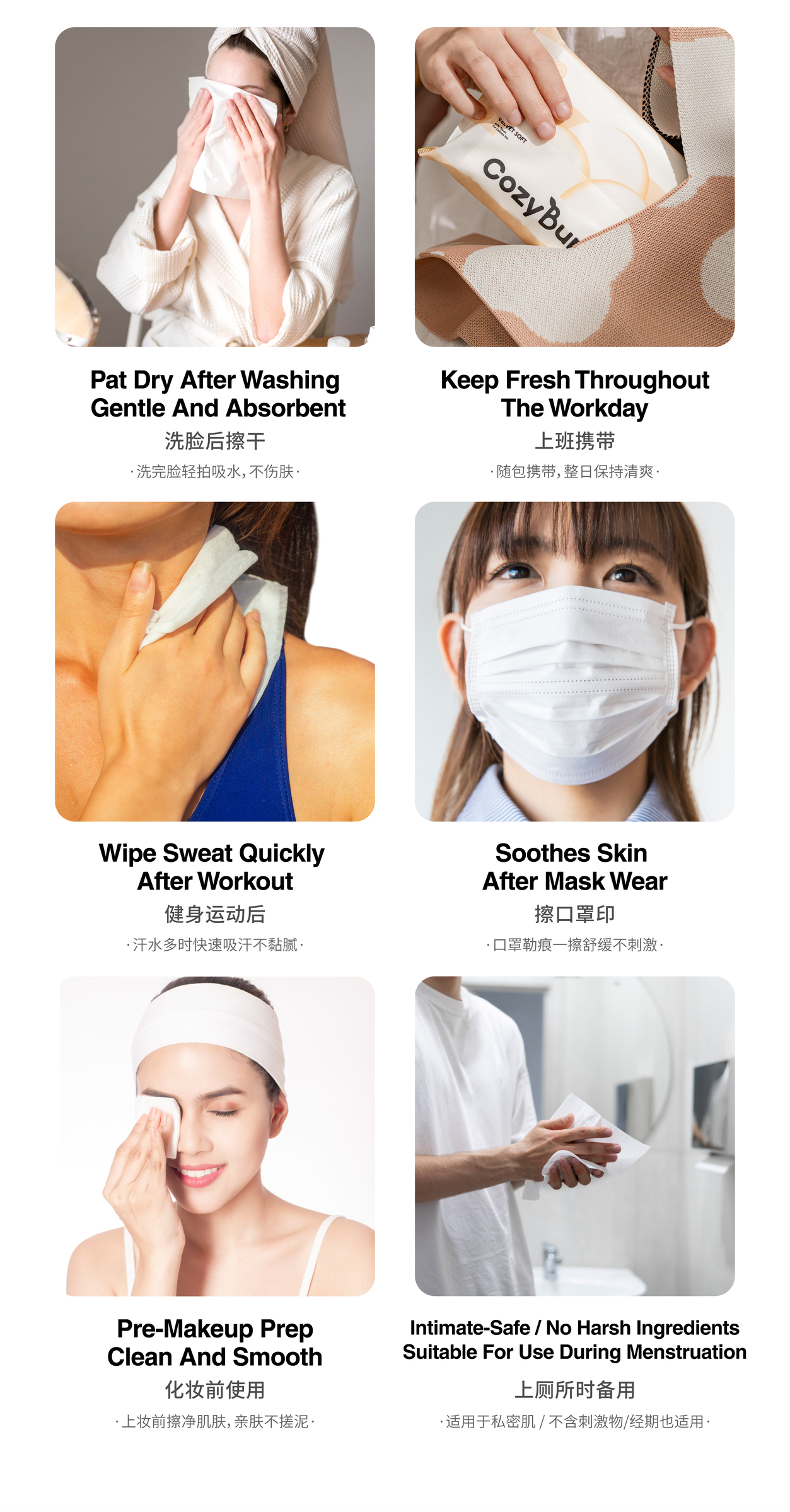 CozyBunny Velvet Soft Facial Tissues (5)
