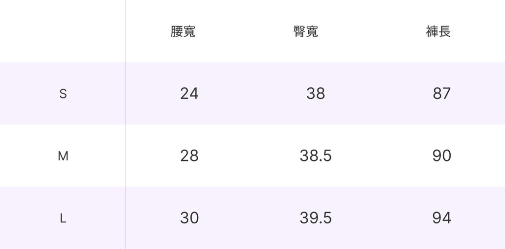 長褲
