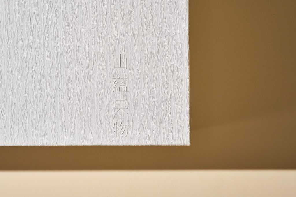 giftbox-lid-emboss
