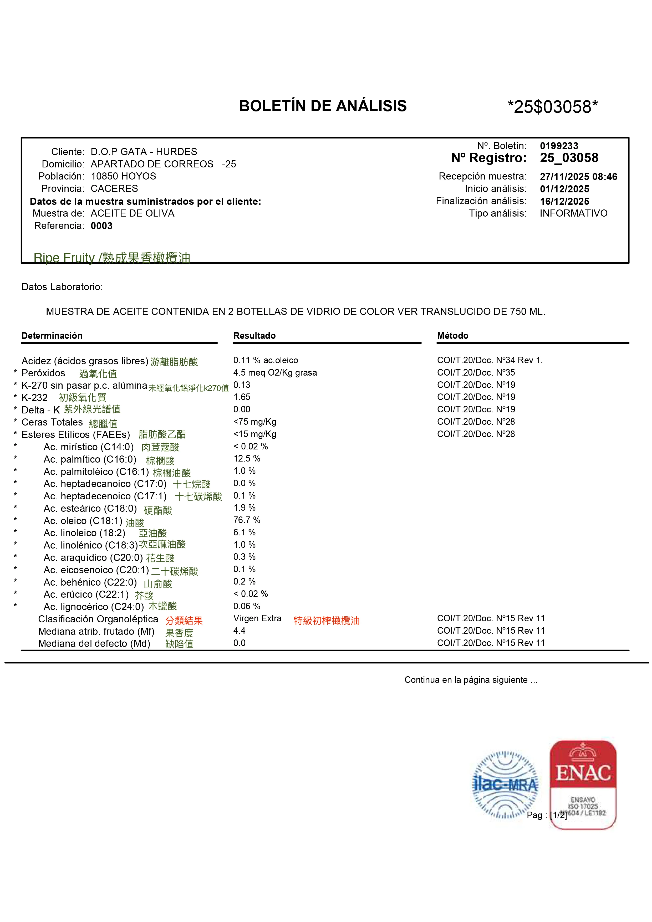 MB橄欖油檢測報告Ref 0003-熟成果香(中文)-1