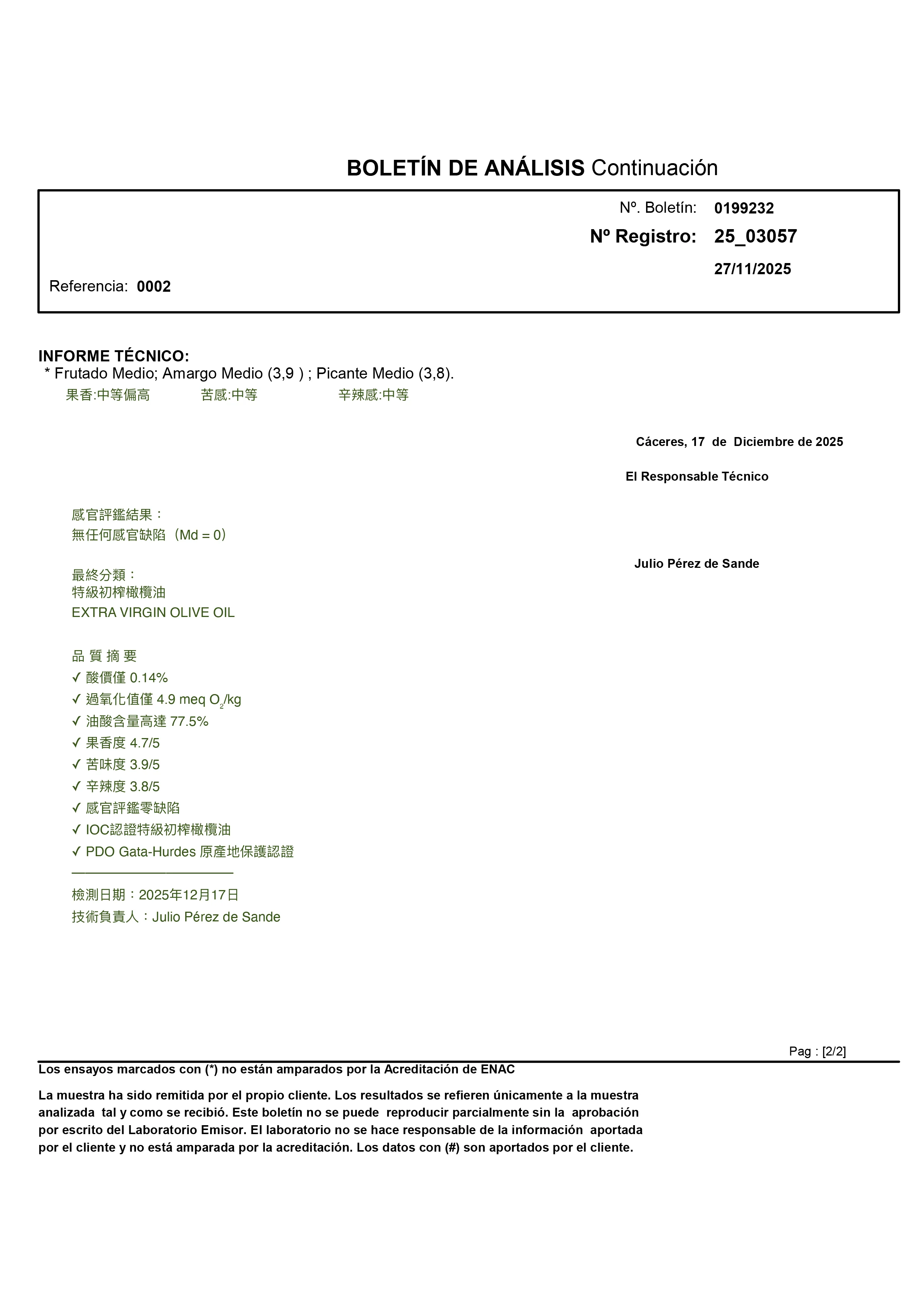 MB橄欖油檢測報告Ref 0002-早摘青香(中文)-2