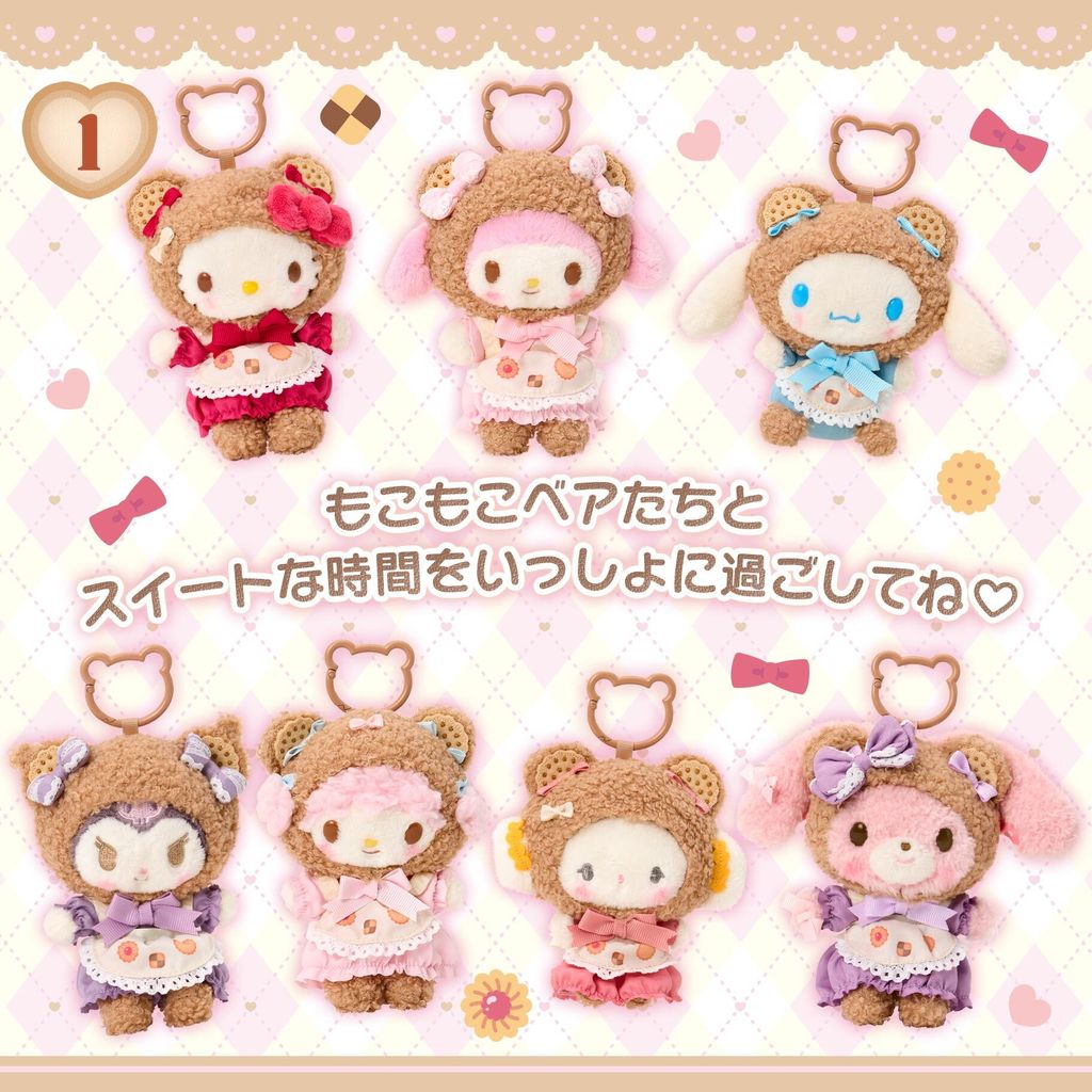 sub1-goods-mx-cookie-fluffy-bear-202610