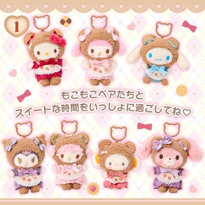 sub1-goods-mx-cookie-fluffy-bear-202610