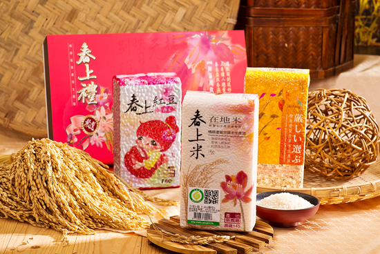  | 新豐碾米廠