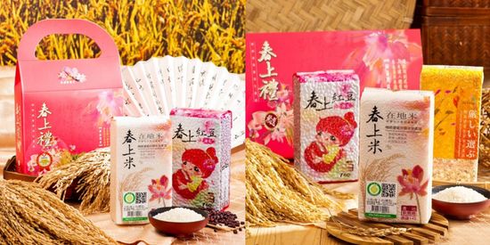  | 新豐碾米廠