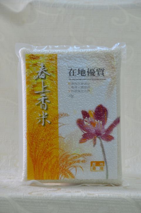 春上香米2Kg