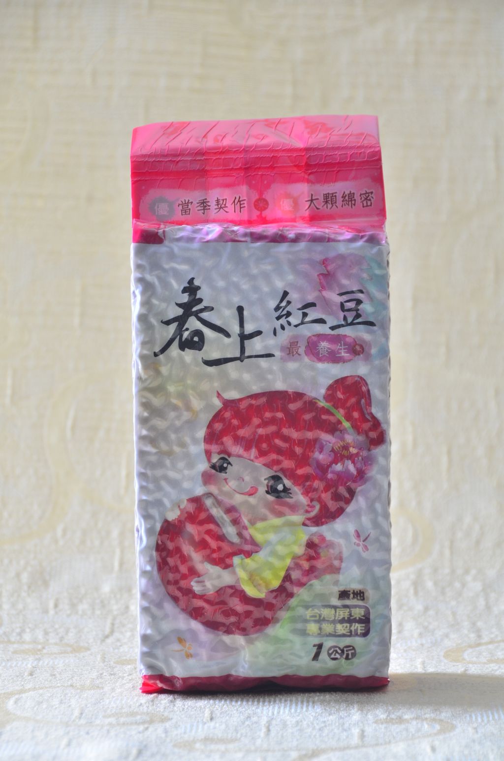 春上紅豆