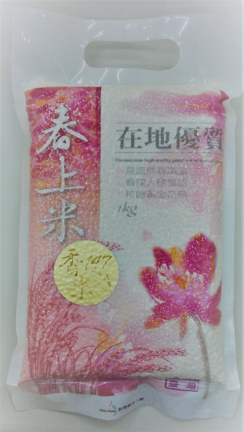 IMAG0292 1
