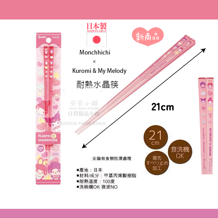 tw-11134207-820le-mr6y2tmo969y89