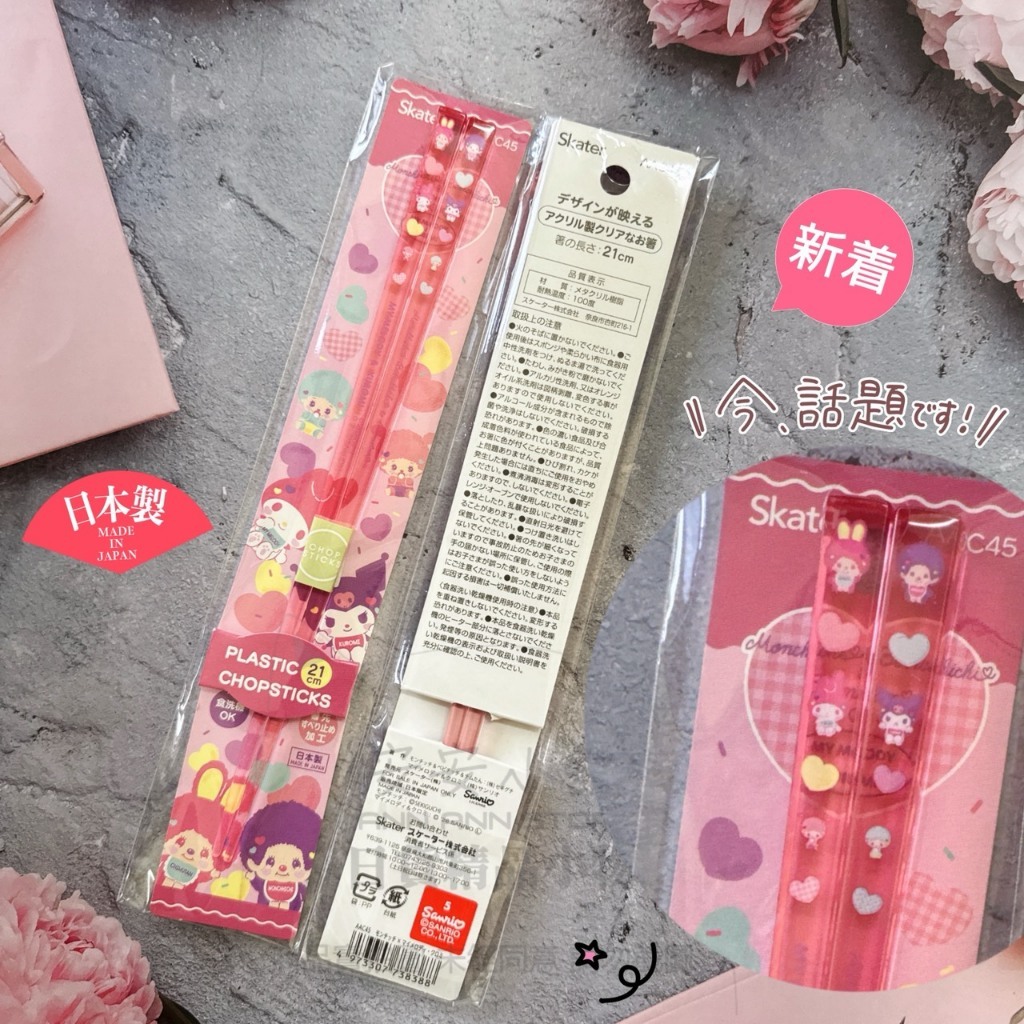 tw-11134207-820lg-mr6yynp01iiq0c