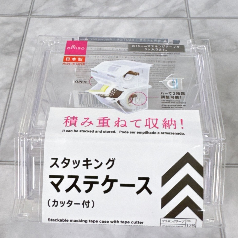 紙膠帶收納切割器(B)