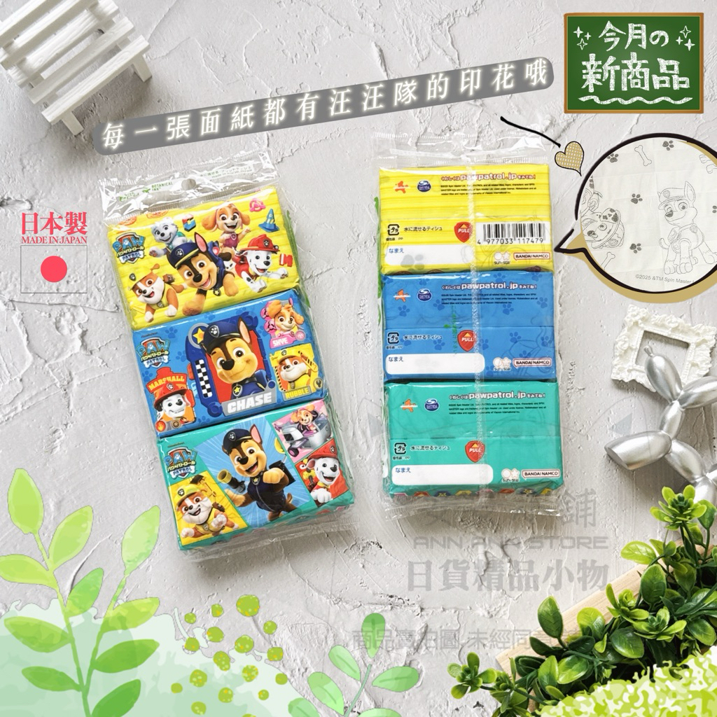 tw-11134207-820l7-mrbc77t6lptw24
