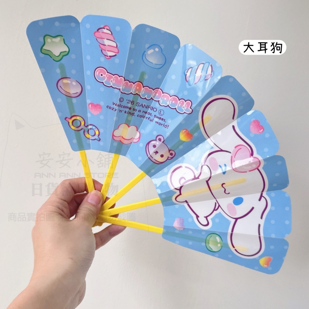 A. 大耳狗