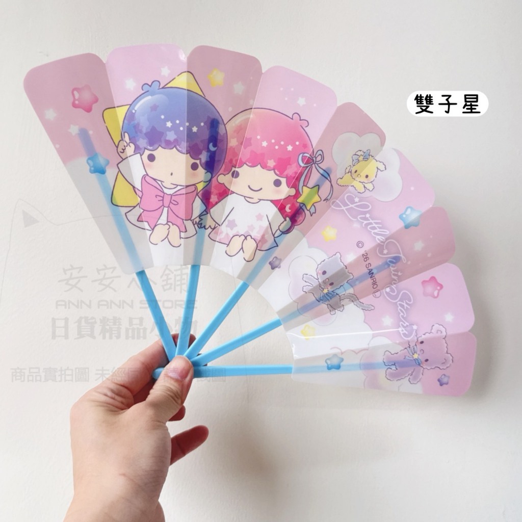 B. 雙子星