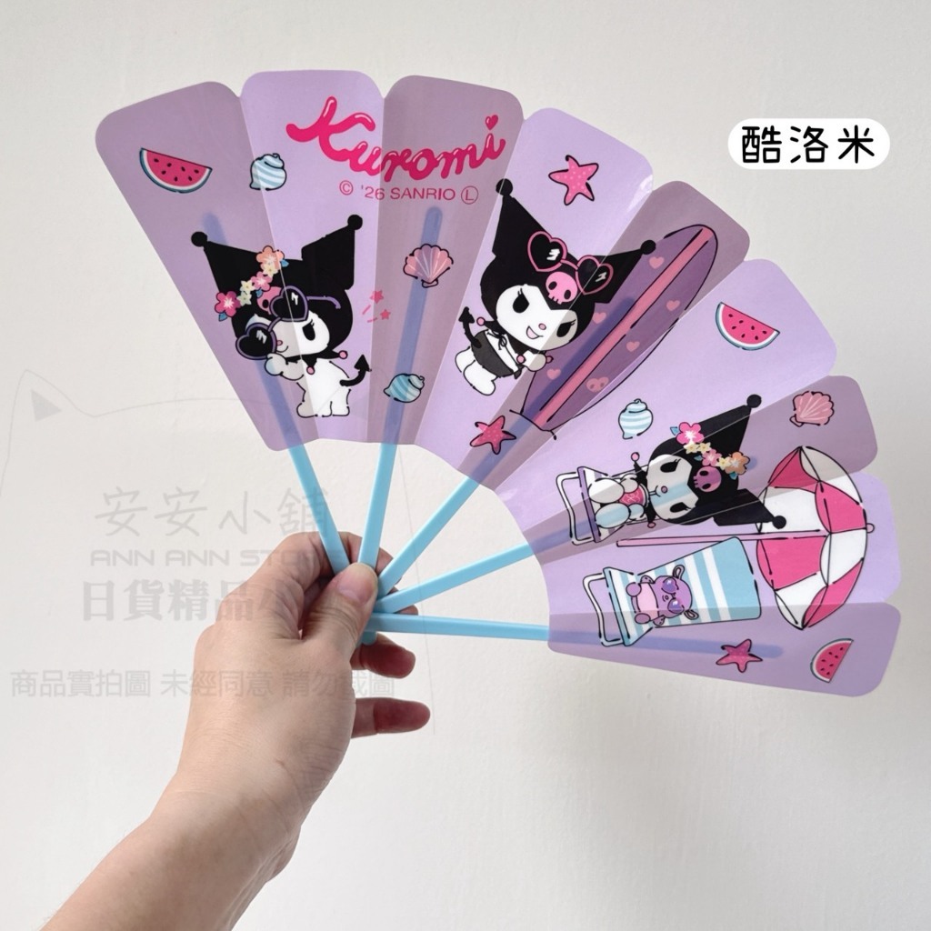 C. 酷洛米