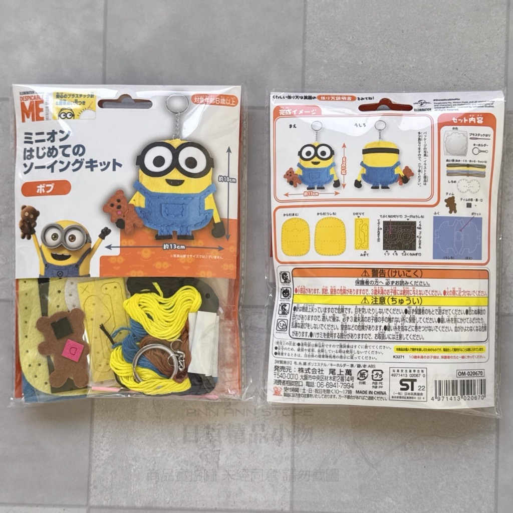 tw-11134207-81zto-mjtk6dxcs3d12f