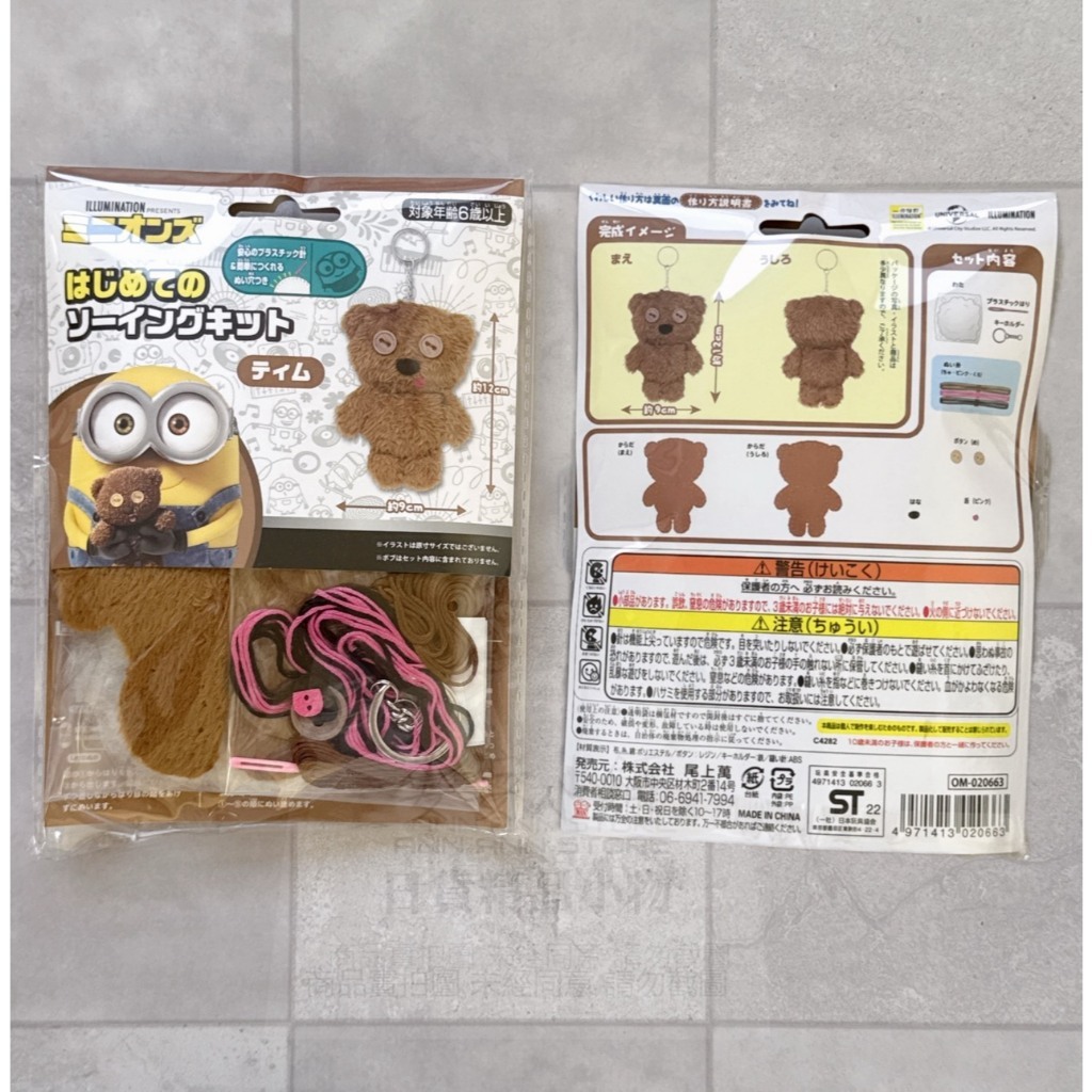 tw-11134207-81zti-mjtk6dxisetgfb