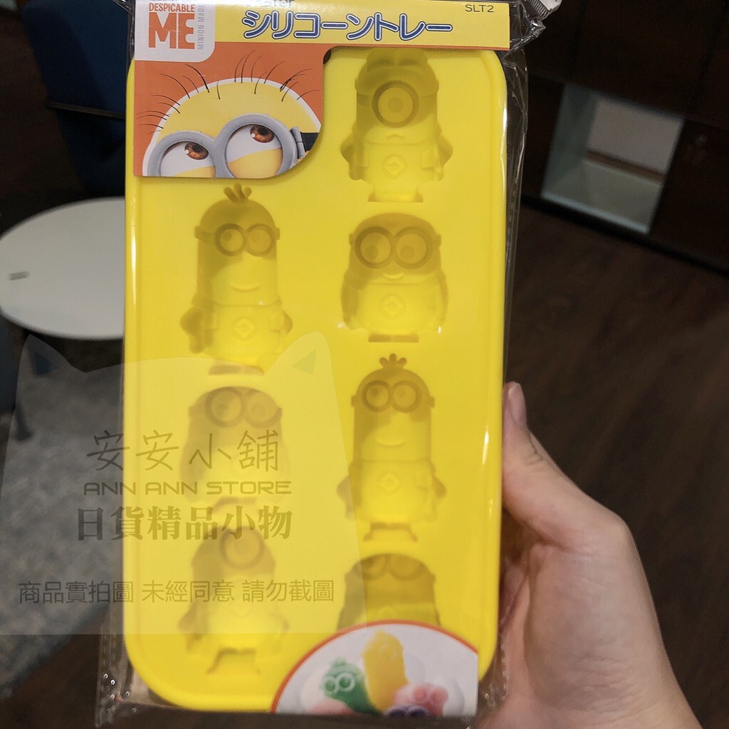 小小兵 (原價488特價388)